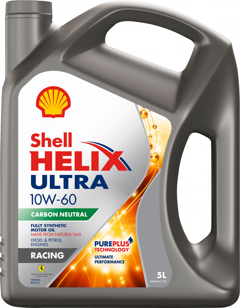 Picture of SHELL - 550059641