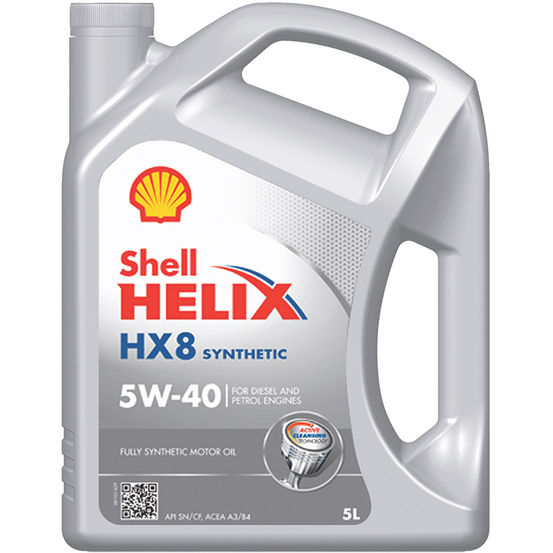 Picture of SHELL - 550045698