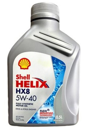 Picture of SHELL - 550045699