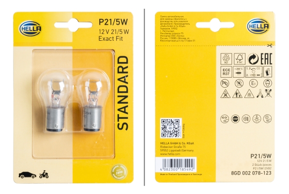 Slika HELLA - 8GD 002 078-123 - Sijalica, migavac