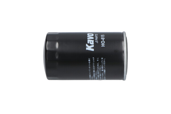 Image de KAVO PARTS - HO-615